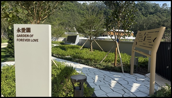 和合石永愛園2期啟用！安放24周以下流產胎  首推「泉愛」水溶性悼念