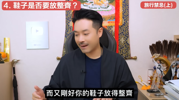 酒店住尾房唔係最陰？陳定幫揭「呢款房」最大殺氣！拆解5大旅遊風水迷思：入房敲門有技巧、床尾對鏡有冇影響？