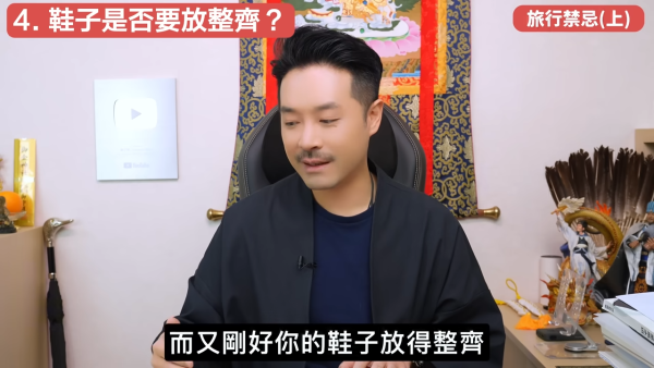 酒店住尾房唔係最陰？陳定幫揭「呢款房」最大殺氣！拆解5大旅遊風水迷思：入房敲門有技巧、床尾對鏡有冇影響？