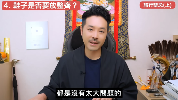 酒店住尾房唔係最陰？陳定幫揭「呢款房」最大殺氣！拆解5大旅遊風水迷思：入房敲門有技巧、床尾對鏡有冇影響？