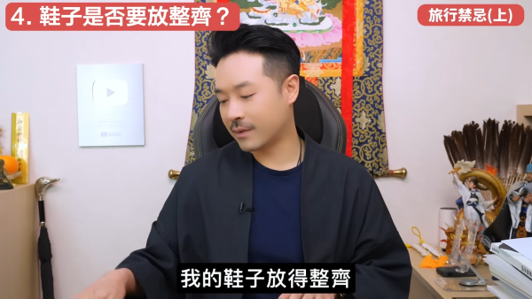 酒店住尾房唔係最陰？陳定幫揭「呢款房」最大殺氣！拆解5大旅遊風水迷思：入房敲門有技巧、床尾對鏡有冇影響？