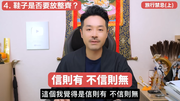 入房前要敲門?5大酒店風水迷思拆解 陳定幫師傅:住尾房2大化解方法