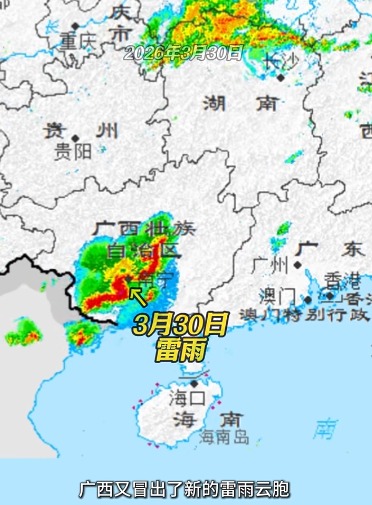 港人北上長假當心！極端「颮線」橫掃廣東 12級狂風破壞力僅次龍捲風