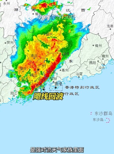 港人北上長假當心！極端「颮線」橫掃廣東 12級狂風破壞力僅次龍捲風