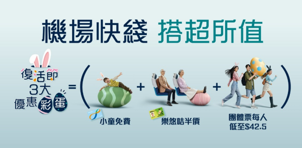 照片來源：MTR港鐵公司