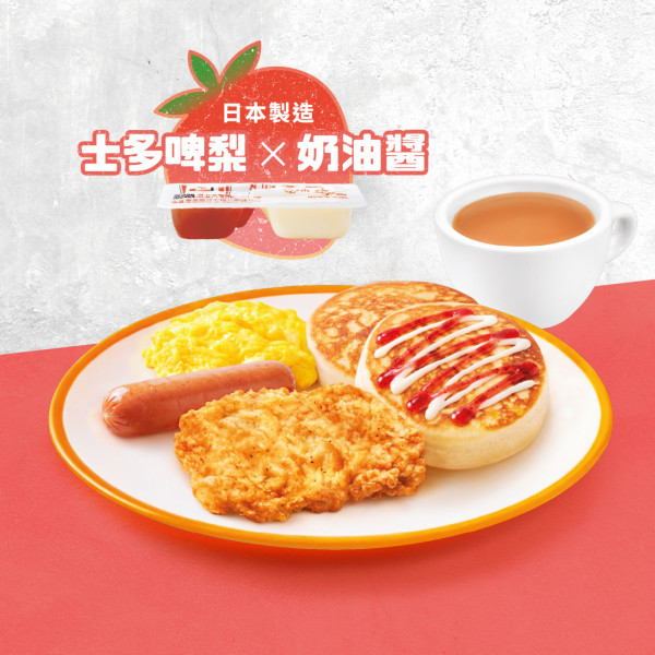 KFC人氣「肯！鬆甜包」早餐強勢回歸！全新雞肉蛋鬆甜包／士多啤梨鬆甜系列登場 (即睇開賣日期)