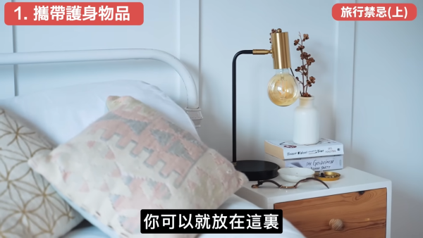 酒店住尾房唔係最陰？陳定幫揭「呢款房」最大殺氣！拆解5大旅遊風水迷思：入房敲門有技巧、床尾對鏡有冇影響？