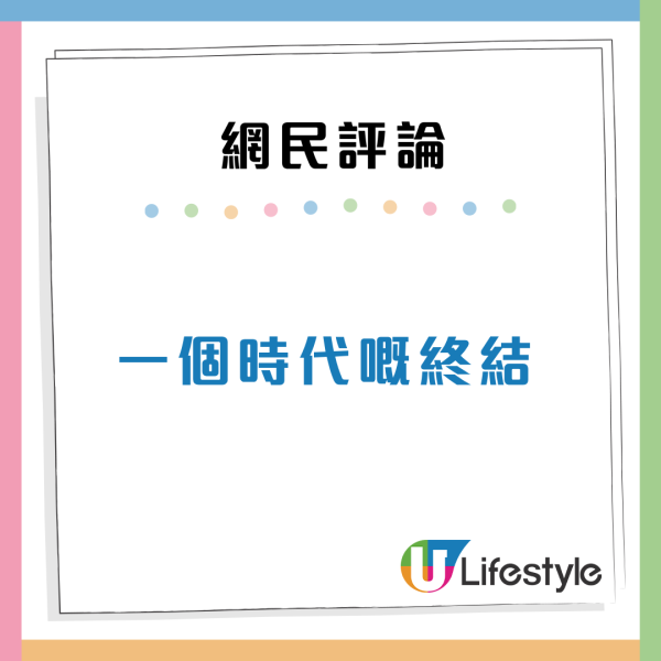 灣仔83年老字號「馮良記表行」突結業！代理勞力士逾半世紀 網民嘆：時代終結