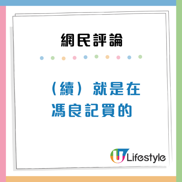 灣仔83年老字號「馮良記表行」突結業！代理勞力士逾半世紀 網民嘆：時代終結