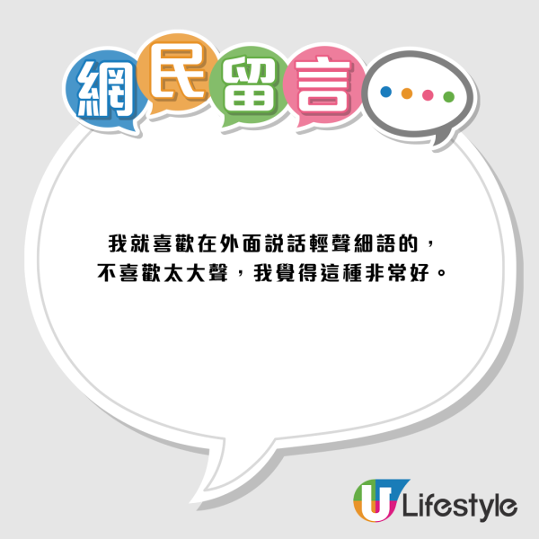 內地女列香港6大怪！嫌細聲講嘢惹眾怒 港人反擊揭真相：冷氣極凍為保命