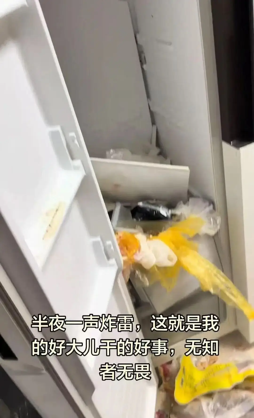 乾冰放雪櫃半夜大爆炸！14歲仔險炸毀全家 專家警告1個極致命保存法