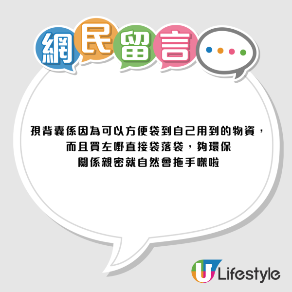 內地女列香港6大怪！嫌細聲講嘢惹眾怒 港人反擊揭真相：冷氣極凍為保命