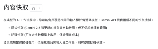 AI 工具轉會 Gemini 教學 一文睇清ChatGPT/Perplexity/DeepSeek/Grok/豆包記憶遷移步驟