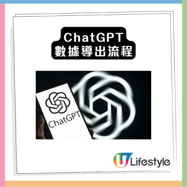 AI 工具轉會 Gemini 教學 一文睇清ChatGPT/Perplexity/DeepSeek/Grok/豆包記憶遷移步驟