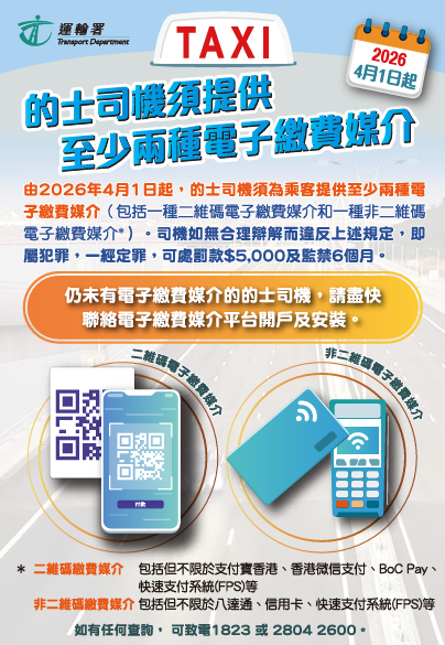 高齡司機疑閉眼駕駛！全家搭的士極驚險 網民促年齡設限：條命喺佢手上