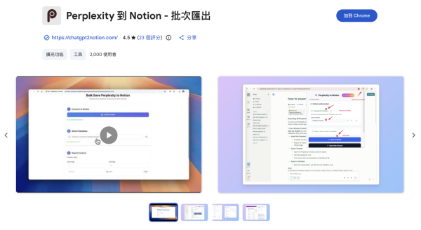 AI 工具轉會 Gemini 教學 一文睇清ChatGPT/Perplexity/DeepSeek/Grok/豆包記憶遷移步驟