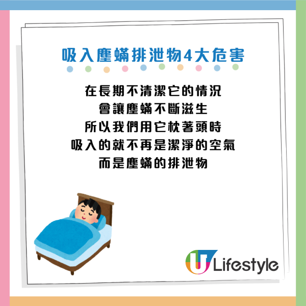 圖片資料來源：Facebook@黃軒醫師 Dr. Ooi Hean