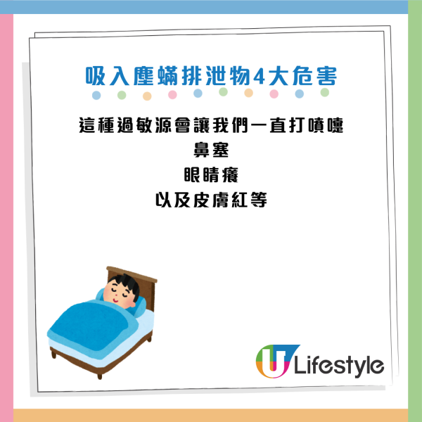 圖片資料來源：Facebook@黃軒醫師 Dr. Ooi Hean