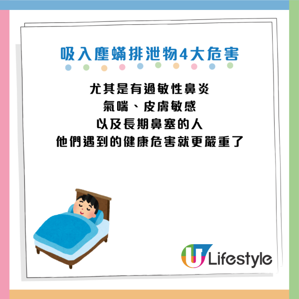 圖片資料來源：Facebook@黃軒醫師 Dr. Ooi Hean