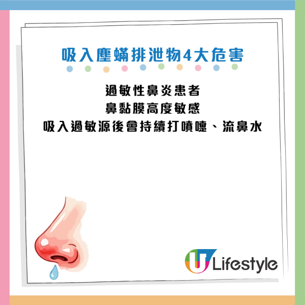 圖片資料來源：Facebook@黃軒醫師 Dr. Ooi Hean