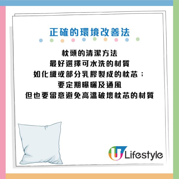 圖片資料來源：Facebook@黃軒醫師 Dr. Ooi Hean