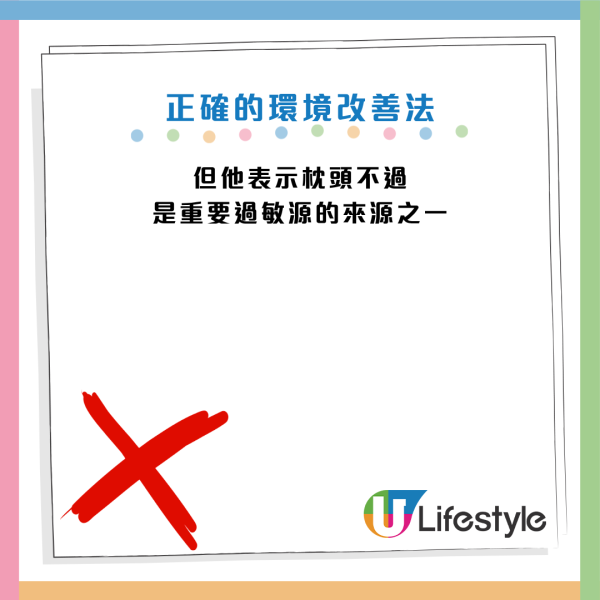 圖片資料來源：Facebook@黃軒醫師 Dr. Ooi Hean