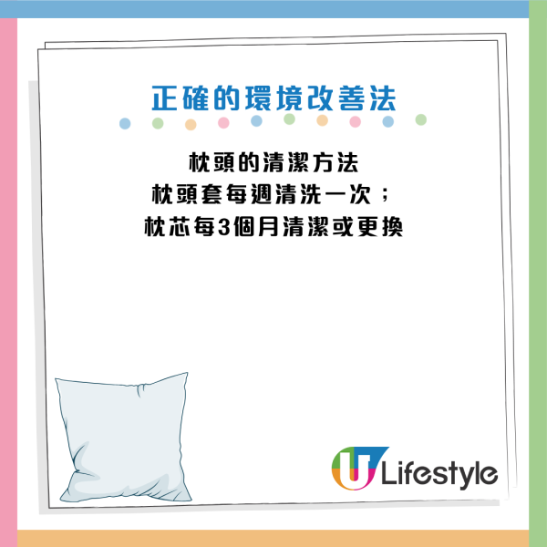 圖片資料來源：Facebook@黃軒醫師 Dr. Ooi Hean