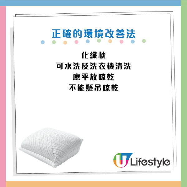 圖片資料來源：Facebook@黃軒醫師 Dr. Ooi Hean