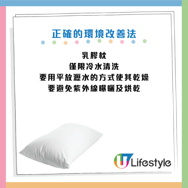 圖片資料來源：Facebook@黃軒醫師 Dr. Ooi Hean