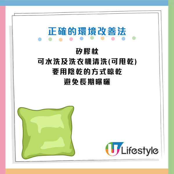 圖片資料來源：Facebook@黃軒醫師 Dr. Ooi Hean