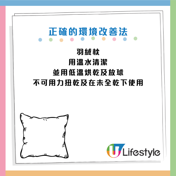 圖片資料來源：Facebook@黃軒醫師 Dr. Ooi Hean