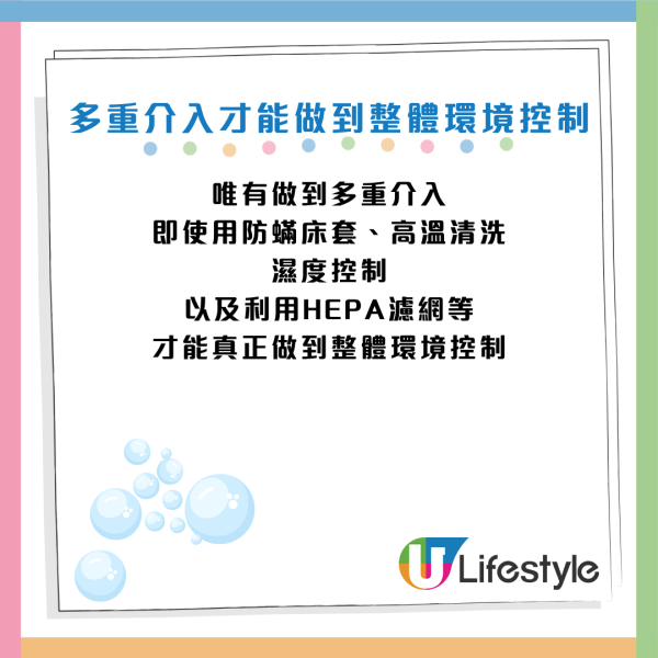 圖片資料來源：Facebook@黃軒醫師 Dr. Ooi Hean