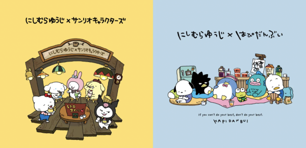 日本Donki必買!西村裕二 X Sanrio 全新聯乘系列登場|必搶立體刺繡Tee/可愛專屬衣架