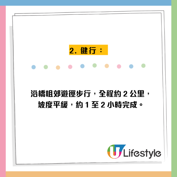 港版天使之路限時浮現！西貢海中沙洲退潮先見到 附交通潮汐表