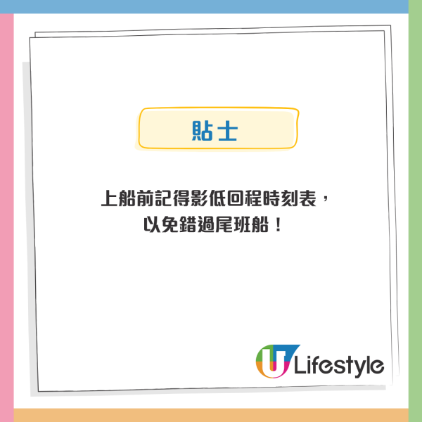 港版天使之路限時浮現！西貢海中沙洲退潮先見到 附交通潮汐表