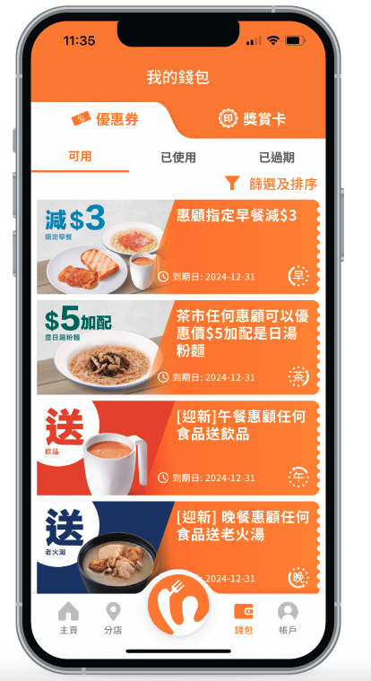 4月生日優惠2026｜35個飲食推介 免費酒店自助餐/免費雞尾酒/和牛套餐/生日蛋糕/現金券