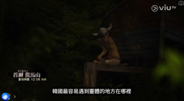 圖片來源:ViuTV @入住請敲門 V 圖片來源:ViuTV @入住請敲門 V