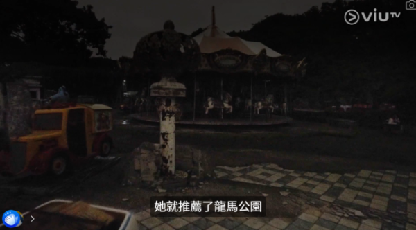 圖片來源:ViuTV @入住請敲門 V 圖片來源:ViuTV @入住請敲門 V