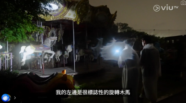 圖片來源:ViuTV @入住請敲門 V 圖片來源:ViuTV @入住請敲門 V