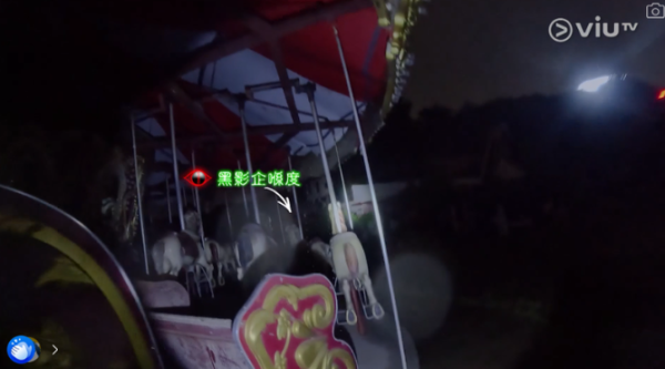 圖片來源:ViuTV @入住請敲門 V 圖片來源:ViuTV @入住請敲門 V