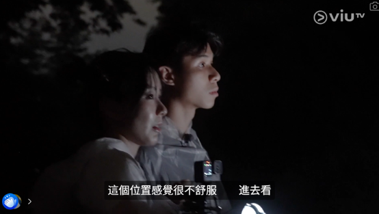 圖片來源:ViuTV @入住請敲門 V 圖片來源:ViuTV @入住請敲門 V