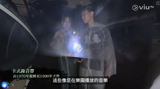 圖片來源:ViuTV @入住請敲門 V 圖片來源:ViuTV @入住請敲門 V