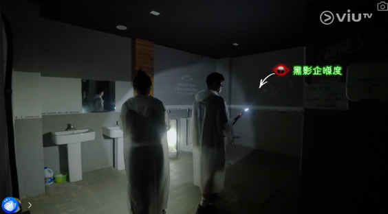 圖片來源:ViuTV @入住請敲門 V 圖片來源:ViuTV @入住請敲門 V