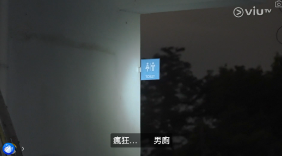 圖片來源:ViuTV @入住請敲門 V 圖片來源:ViuTV @入住請敲門 V