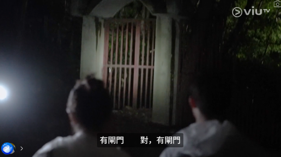 圖片來源:ViuTV @入住請敲門 V 圖片來源:ViuTV @入住請敲門 V