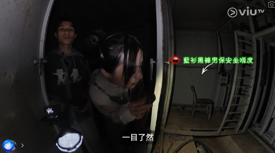 圖片來源:ViuTV @入住請敲門 V 圖片來源:ViuTV @入住請敲門 V