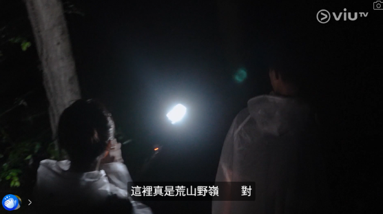 圖片來源:ViuTV @入住請敲門 V 圖片來源:ViuTV @入住請敲門 V