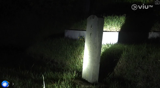 圖片來源:ViuTV @入住請敲門 V 圖片來源:ViuTV @入住請敲門 V