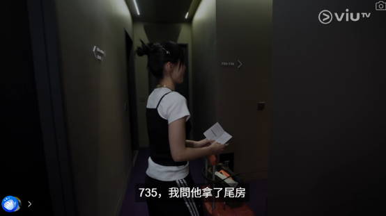 圖片來源:ViuTV @入住請敲門 V 圖片來源:ViuTV @入住請敲門 V