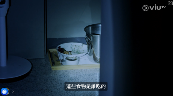 圖片來源:ViuTV @入住請敲門 V 圖片來源:ViuTV @入住請敲門 V